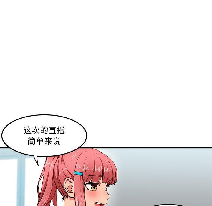 第5話