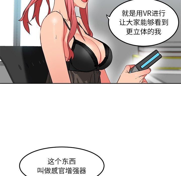 第5話