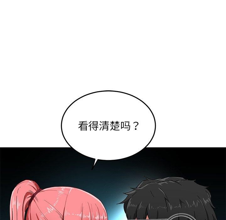 第5話