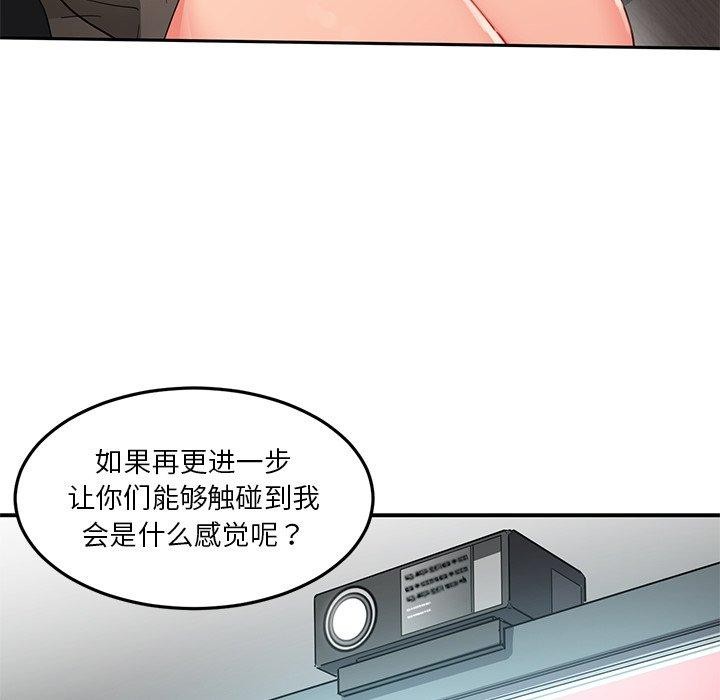 第5話