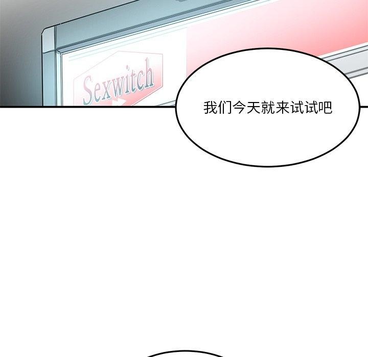 第5話