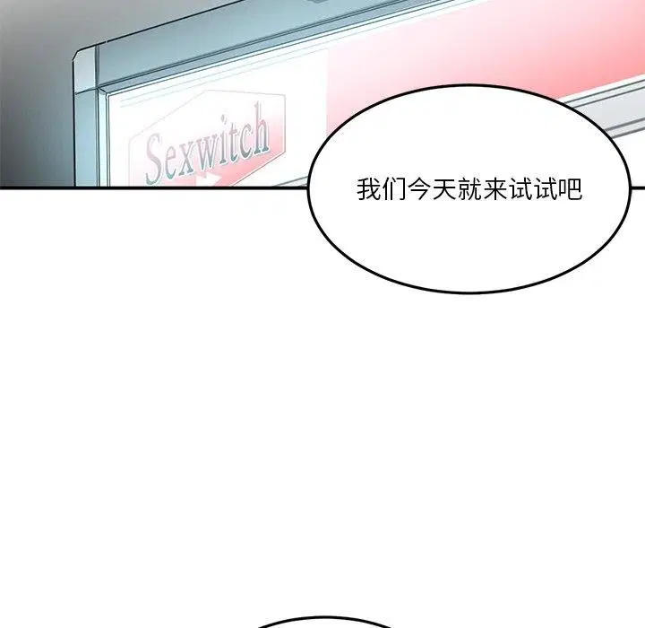 第5話