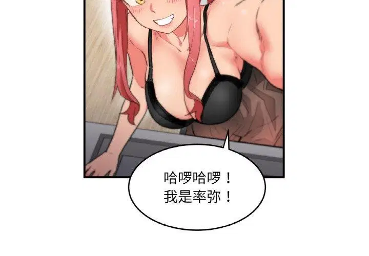 第5話