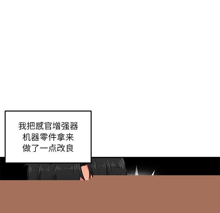 第5話