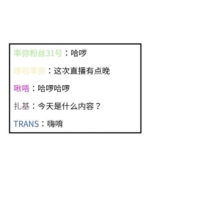 第5話