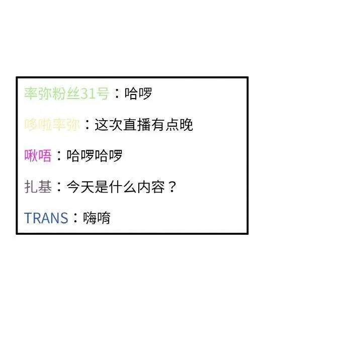 第5話