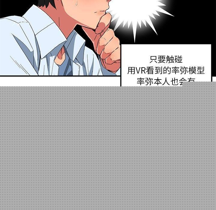 第5話