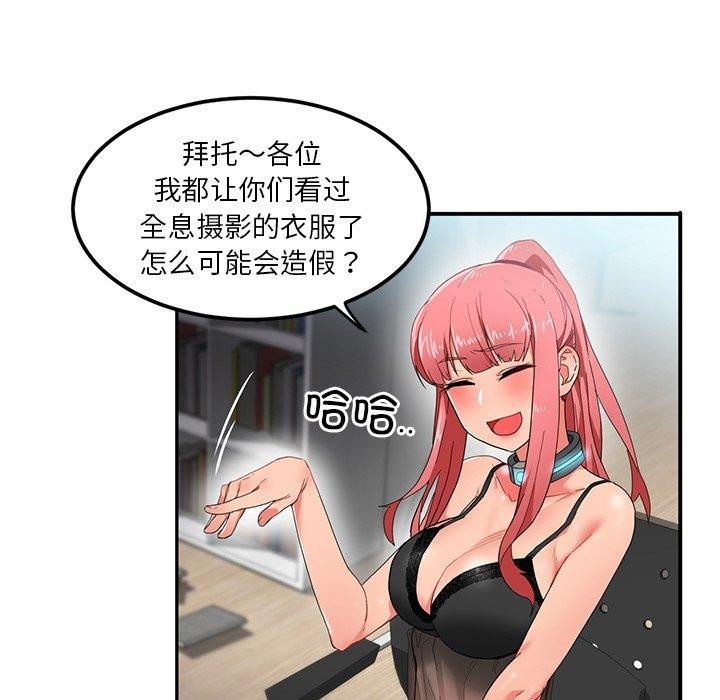 第5話
