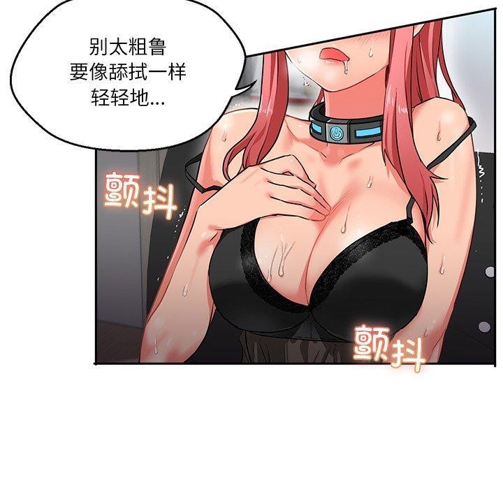 第5話
