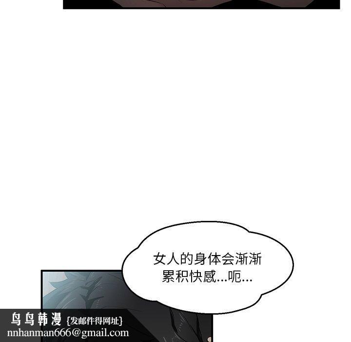 第5話