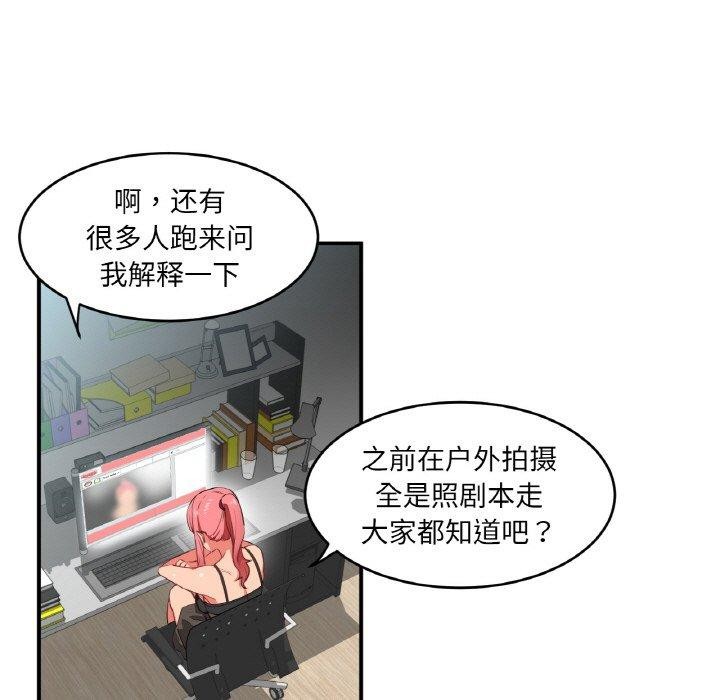 第5話