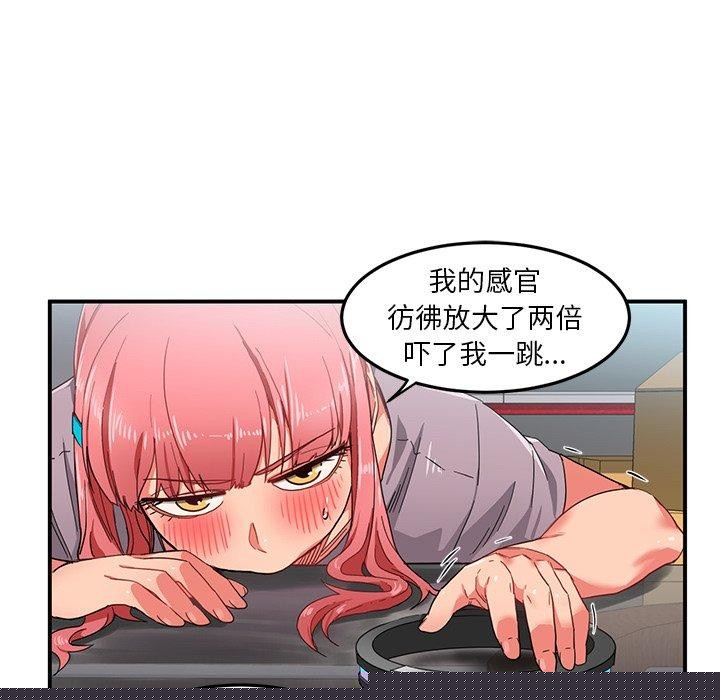 第5話