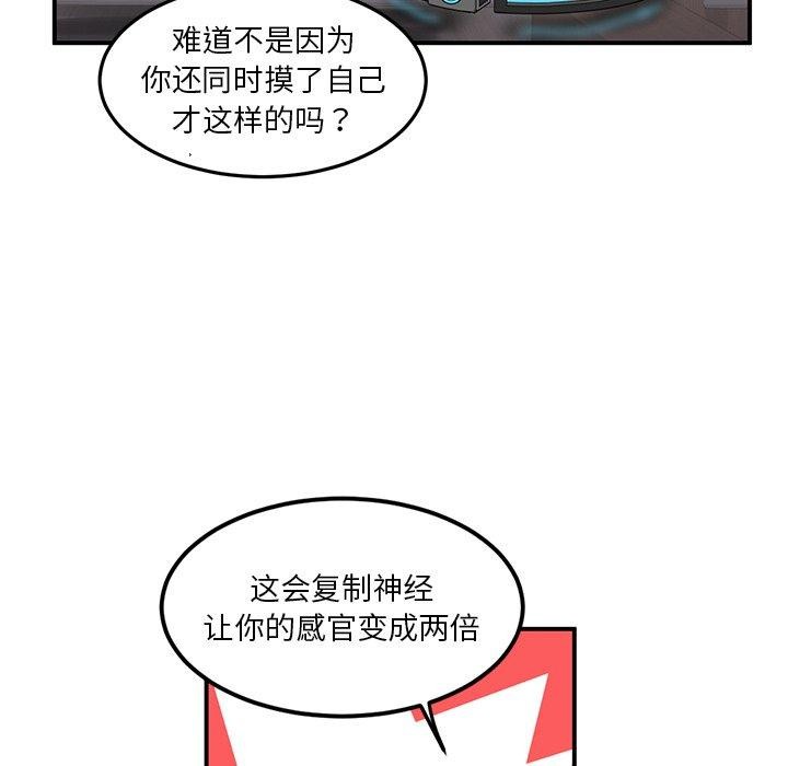 第5話
