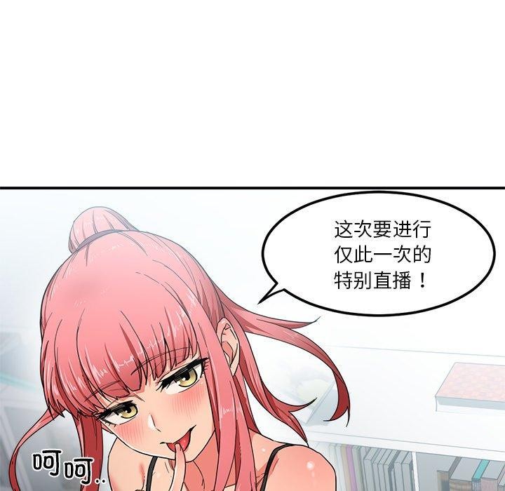 第6話