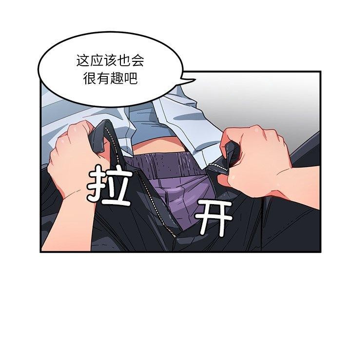 第6話