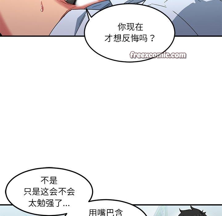 第6話