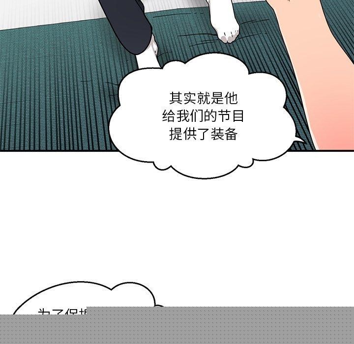 第6話
