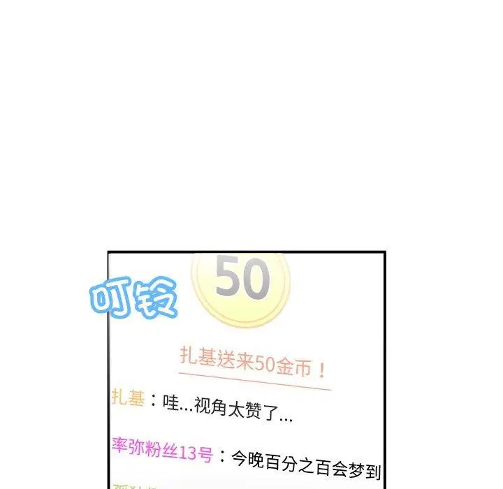 第6話