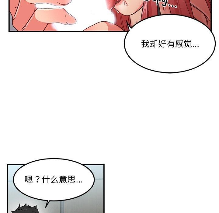 第6話
