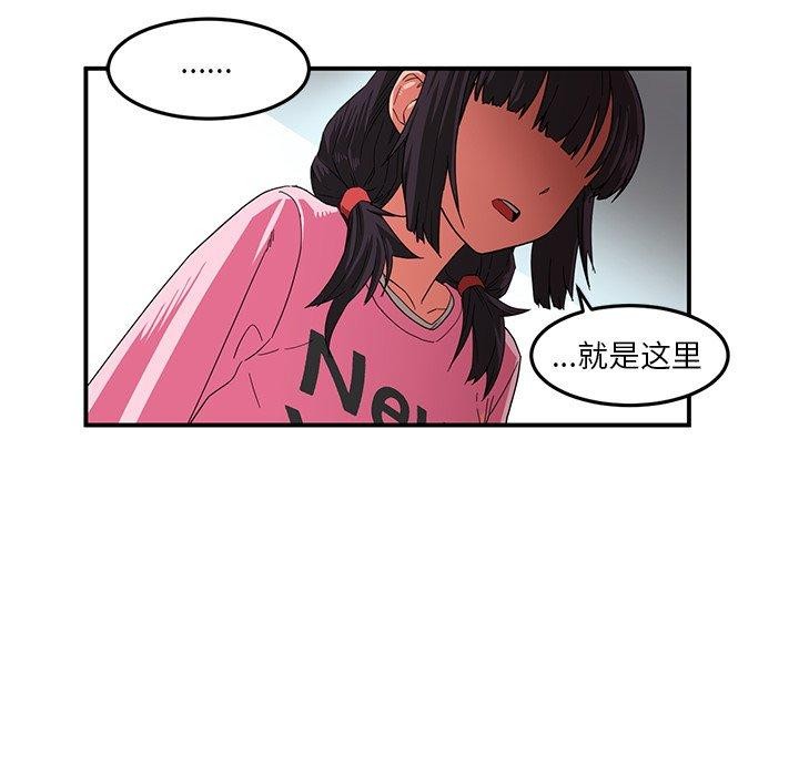 第7話
