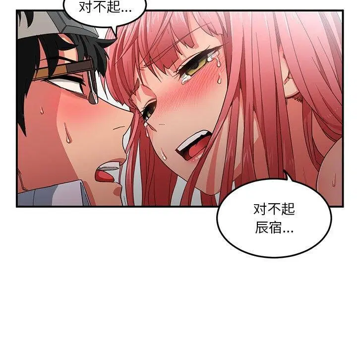 第7話