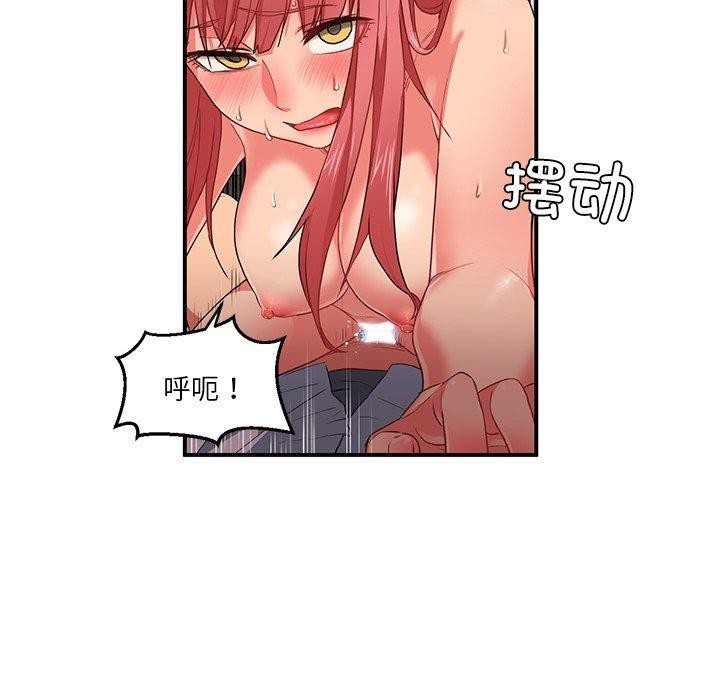 第7話
