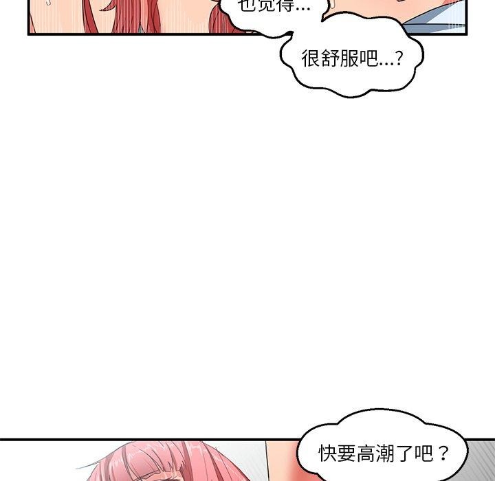 第7話