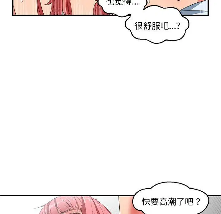 第7話