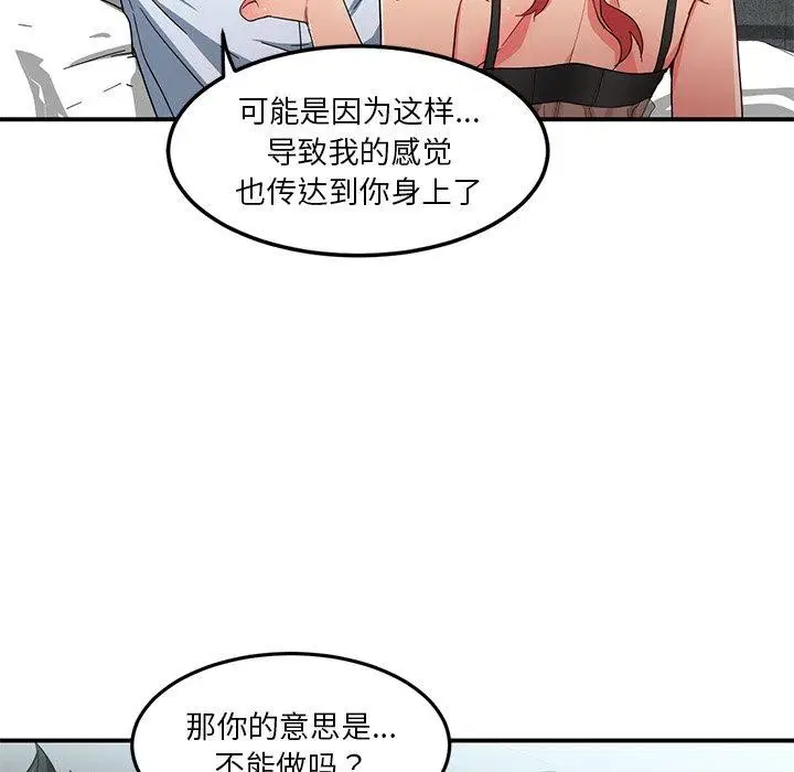 第7話