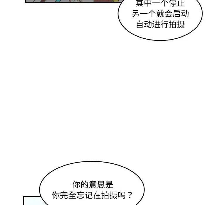 第8話
