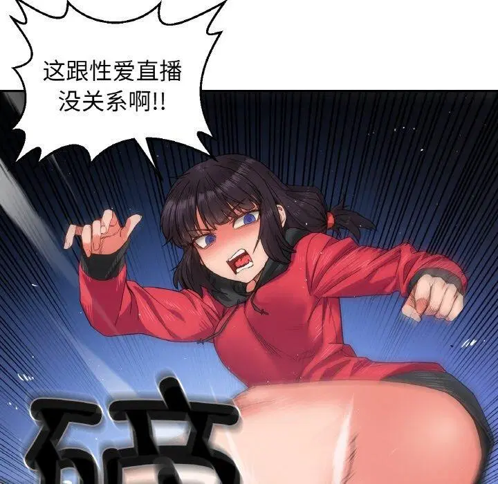第9話