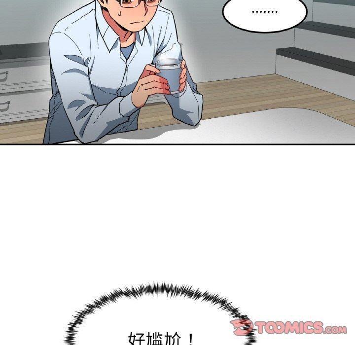 第9話