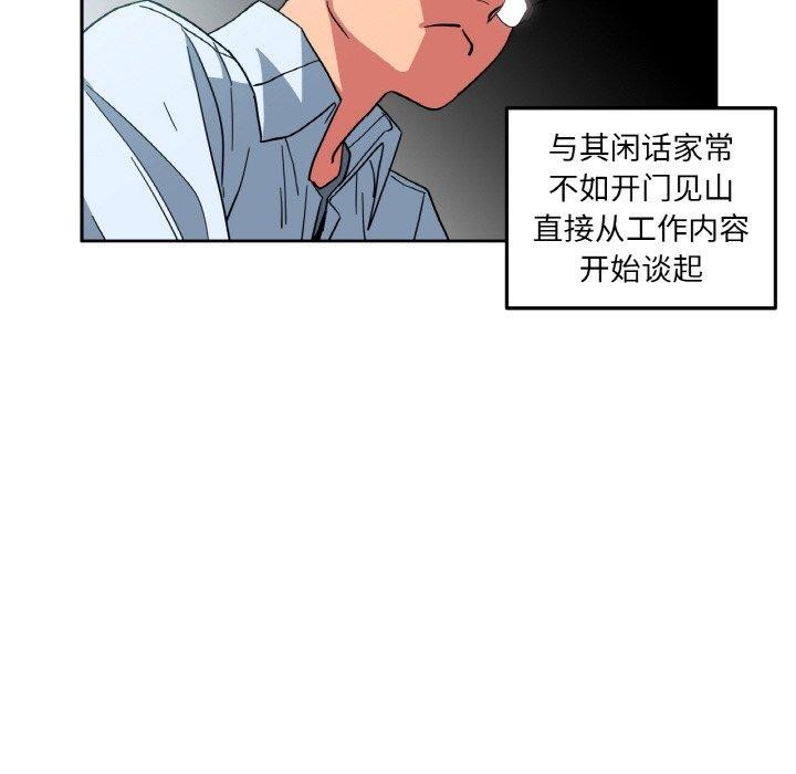 第9話