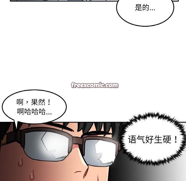 第9話