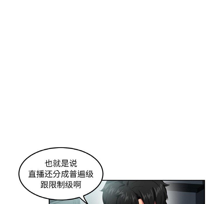 第9話