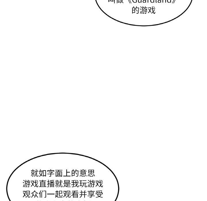 第9話