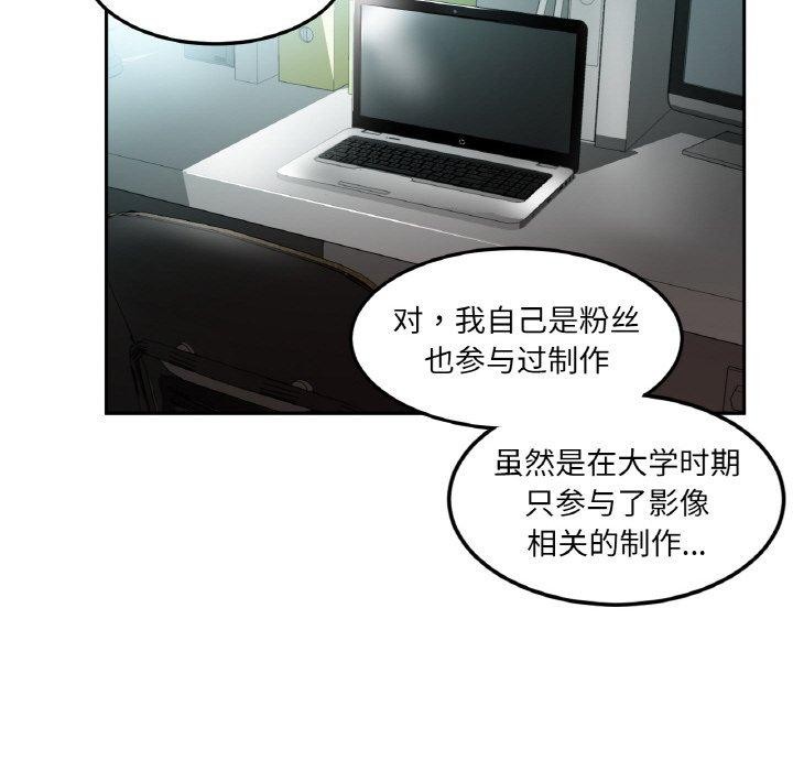 第9話