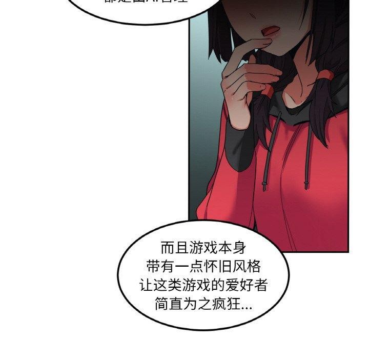 第9話