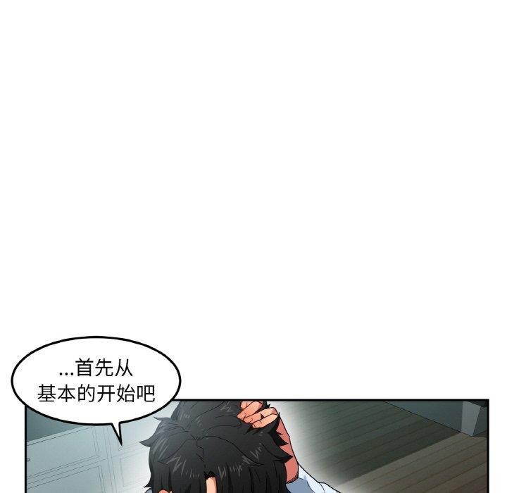 第9話