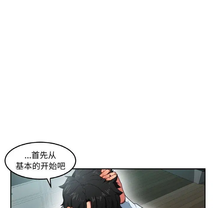 第9話