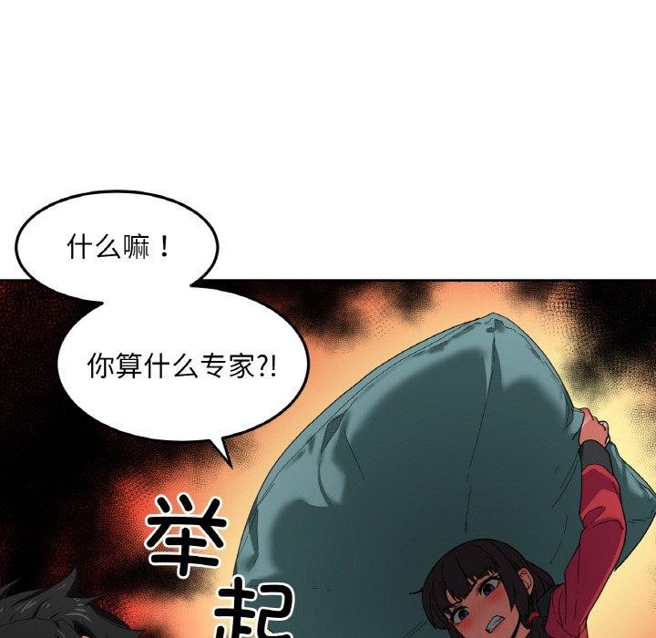 第9話