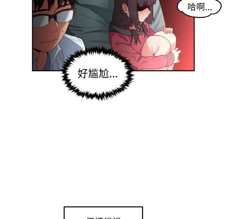 第9話
