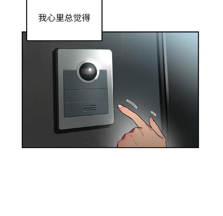 第9話