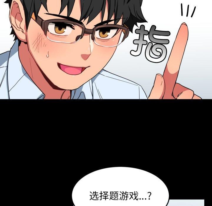 第10話