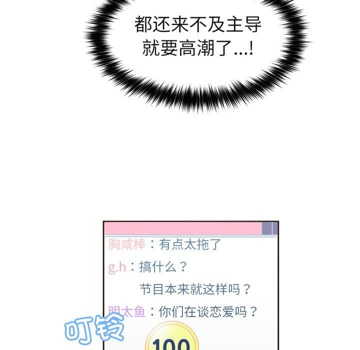 第11話