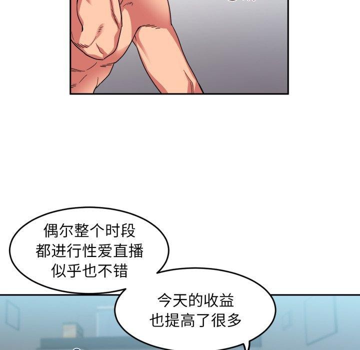 第11話