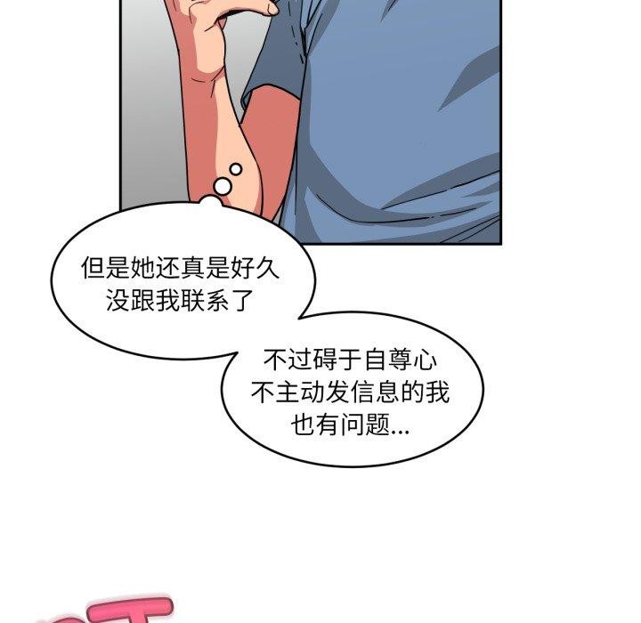 第12話
