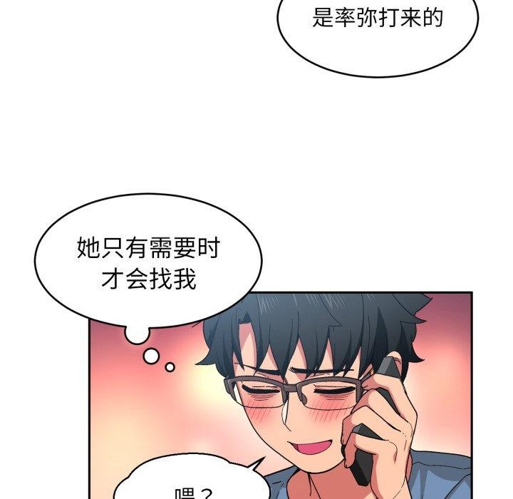 第12話