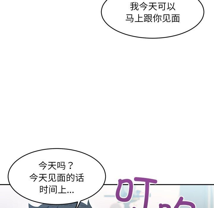第12話