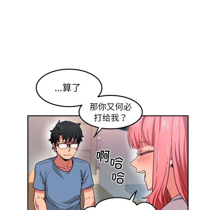 第12話
